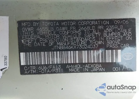 2007 Toyota Camry Hybrid из США, поврежденный, VIN JTNBB46KX73024037